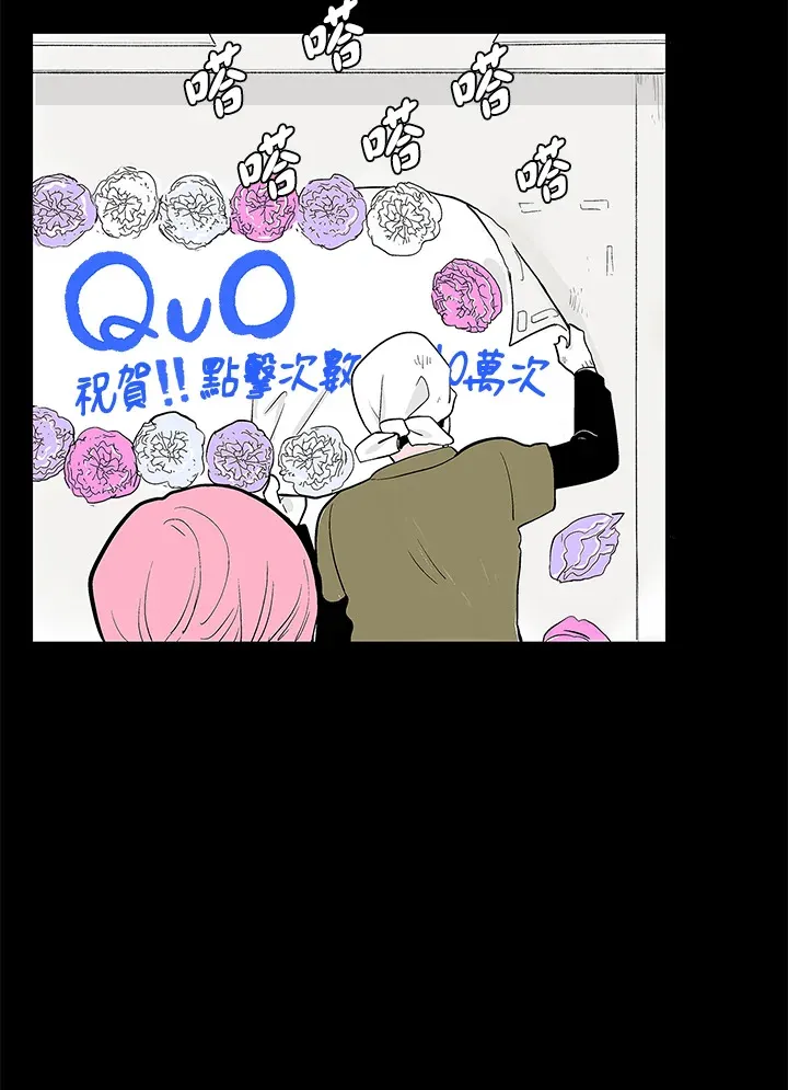 第103话 第60页