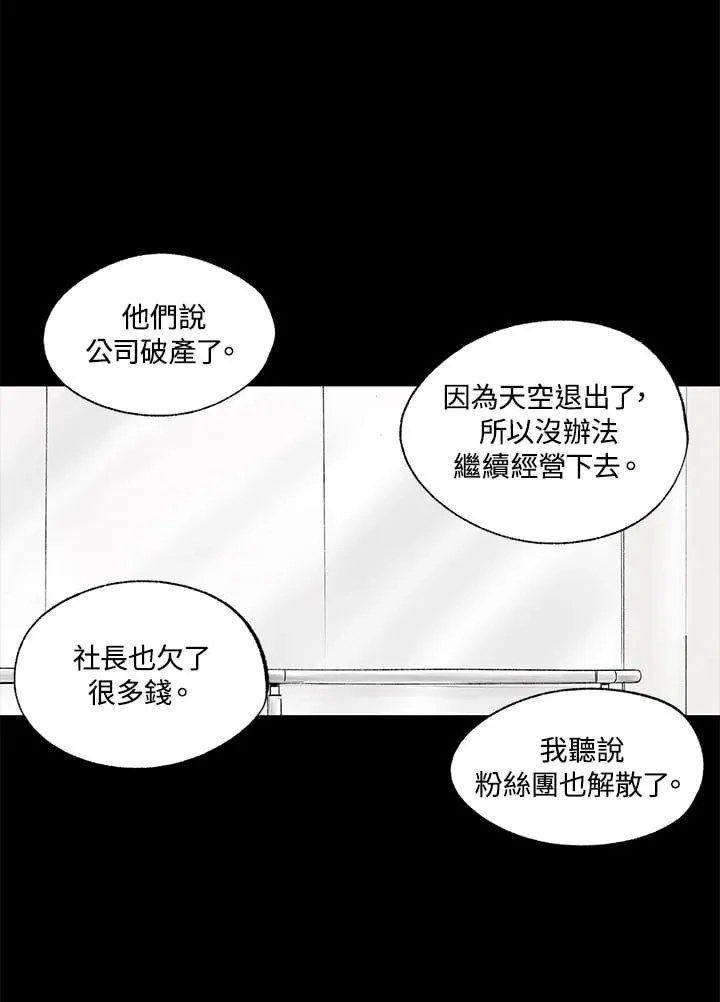 第103话 第62页