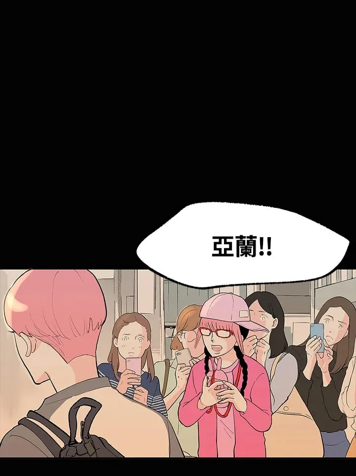 第103话 第65页