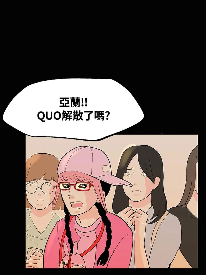 第103话 第66页
