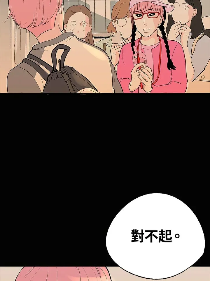 第103话 第69页