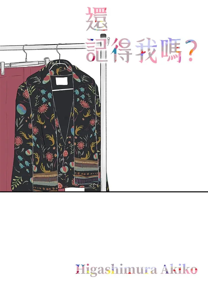 第103话 第77页