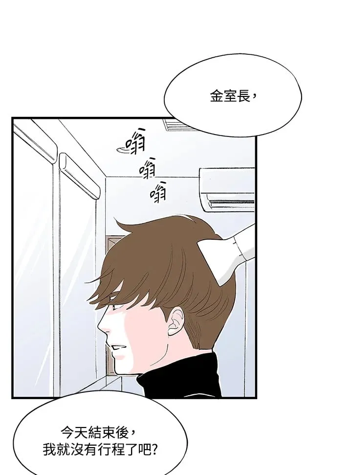 第104话 第4页