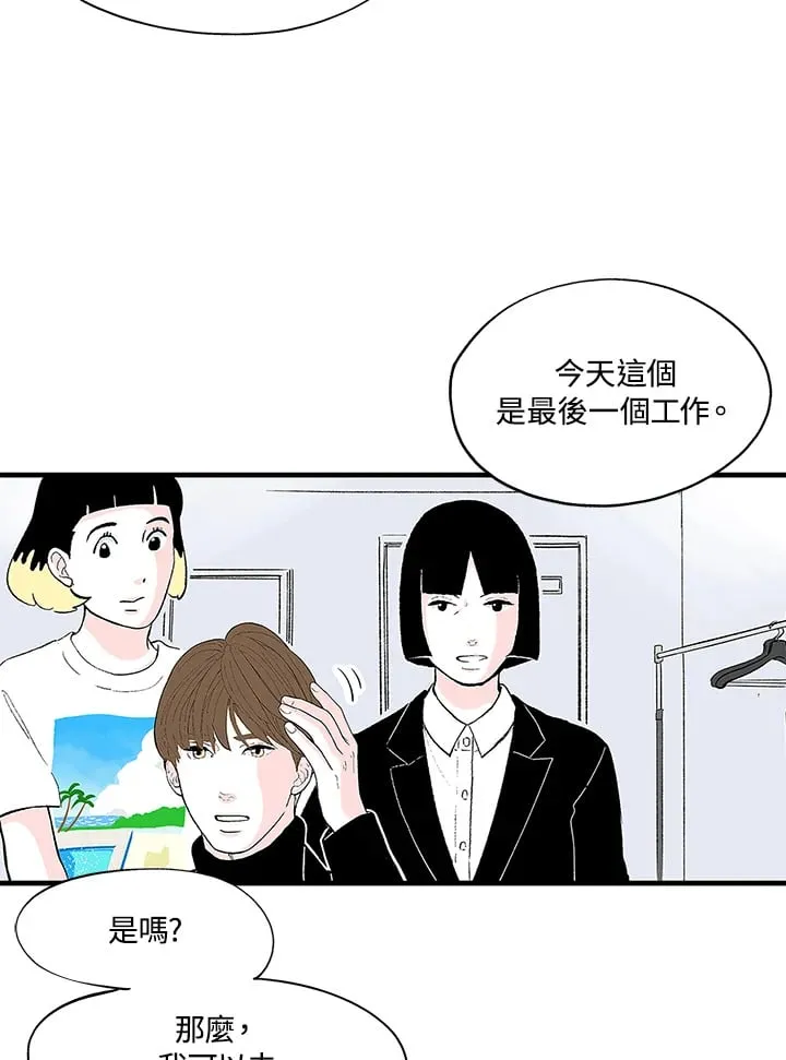 第104话 第5页