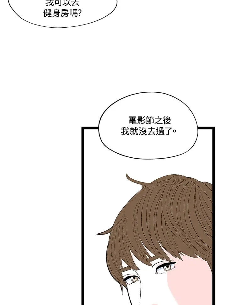 第104话 第6页