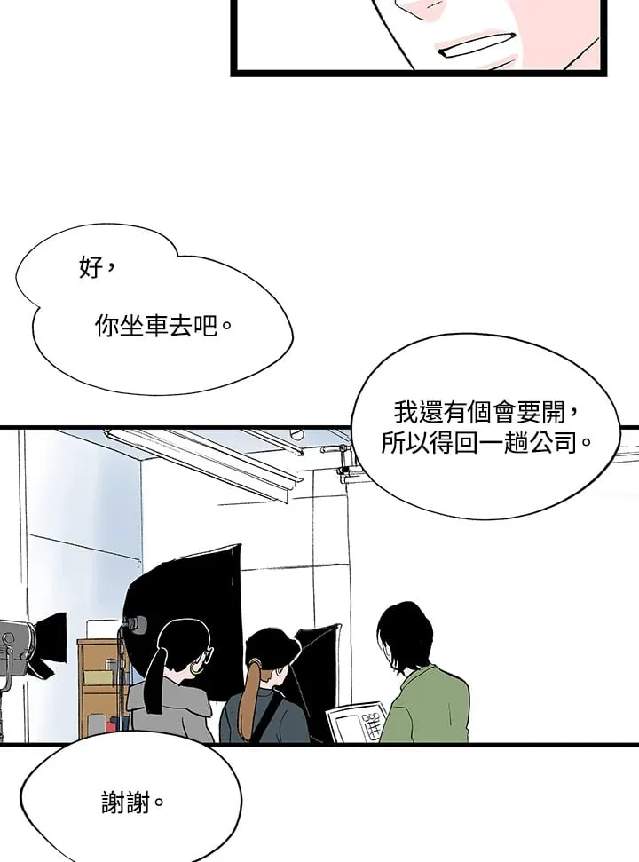 第104话 第7页