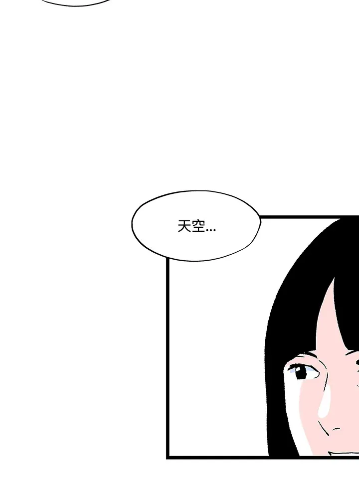 第104话 第8页