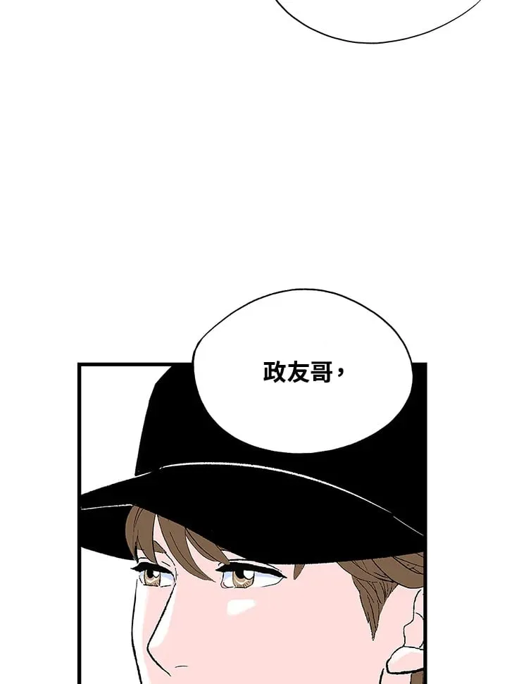 第104话 第15页