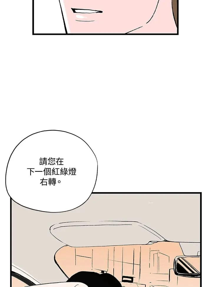 第104话 第16页