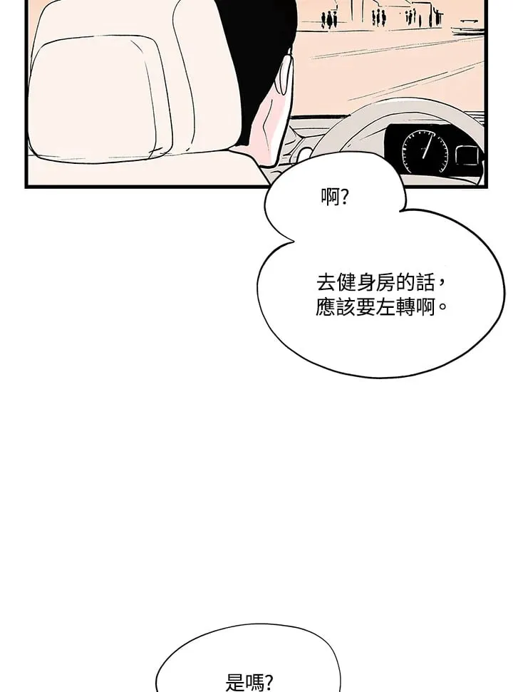 第104话 第17页