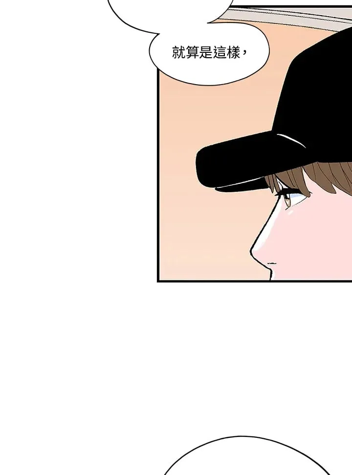 第104话 第18页