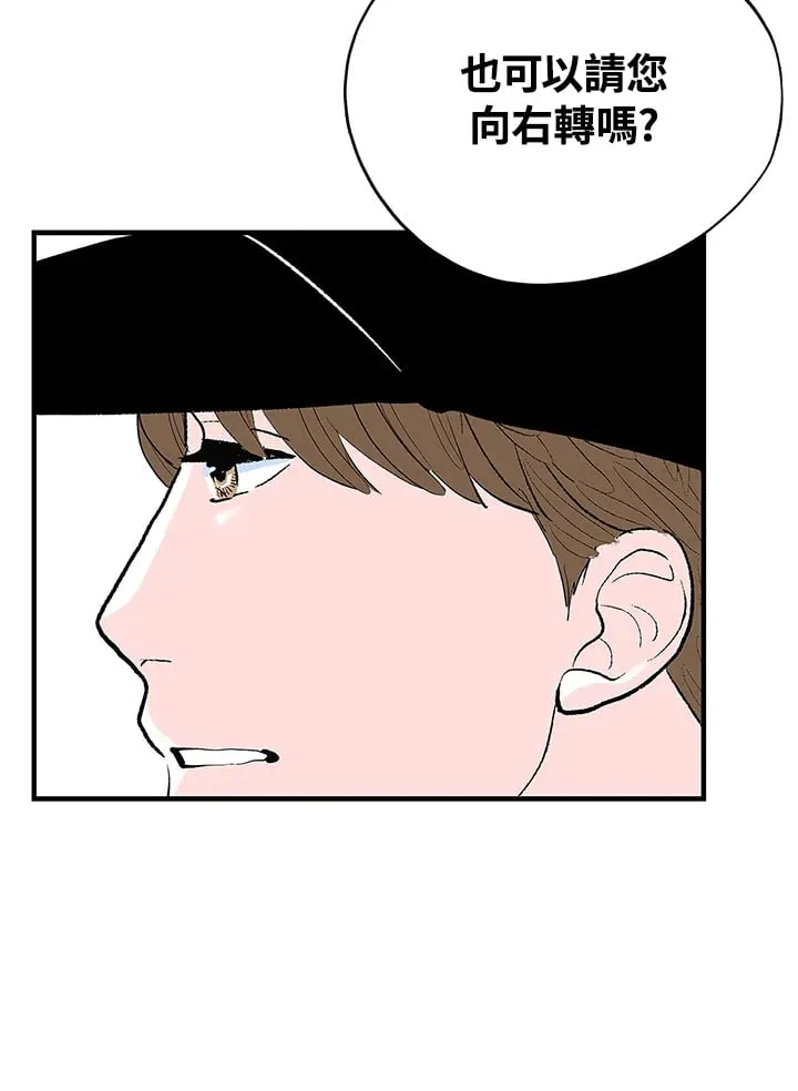 第104话 第19页