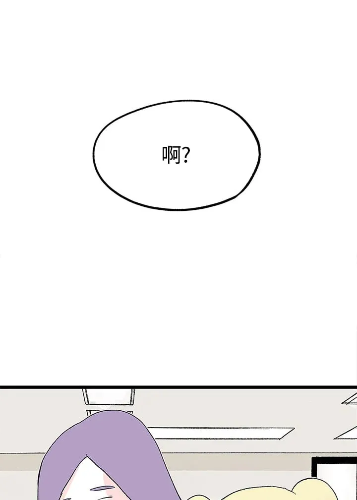 第104话 第21页