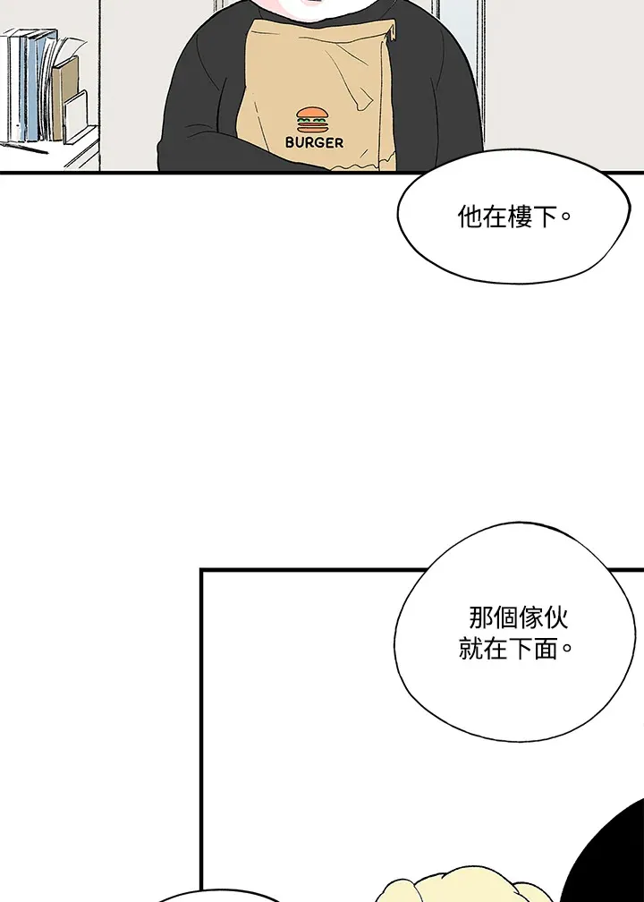 第104话 第23页