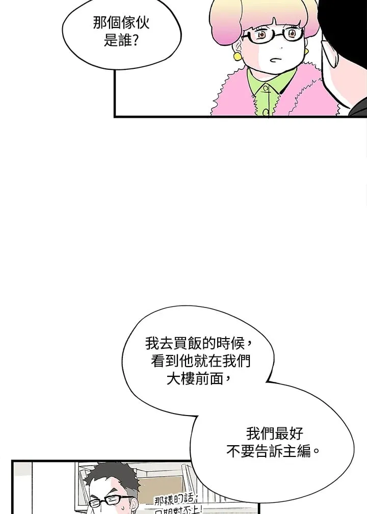 第104话 第24页