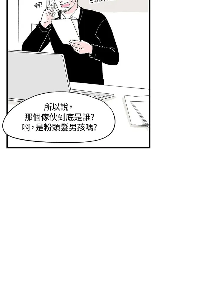 第104话 第25页
