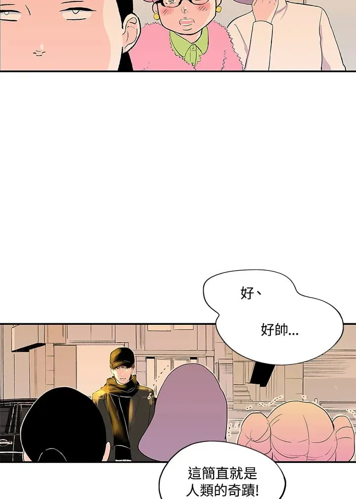 第104话 第28页