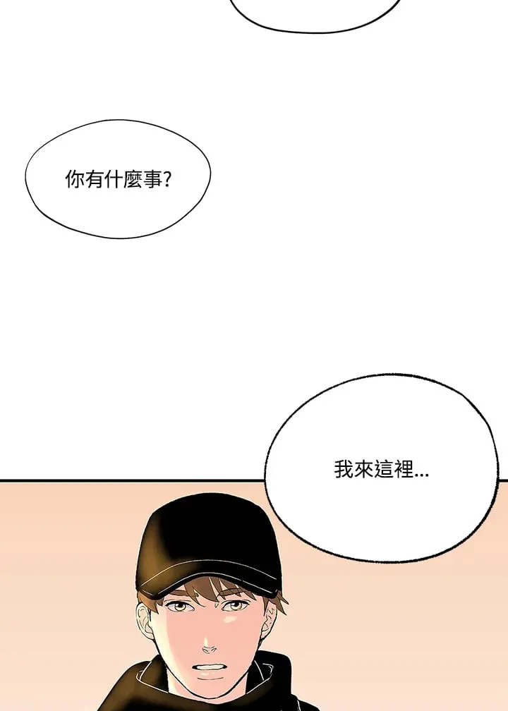 第104话 第29页