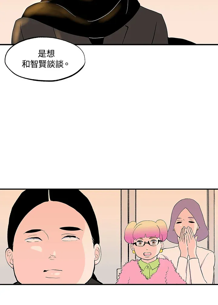 第104话 第30页