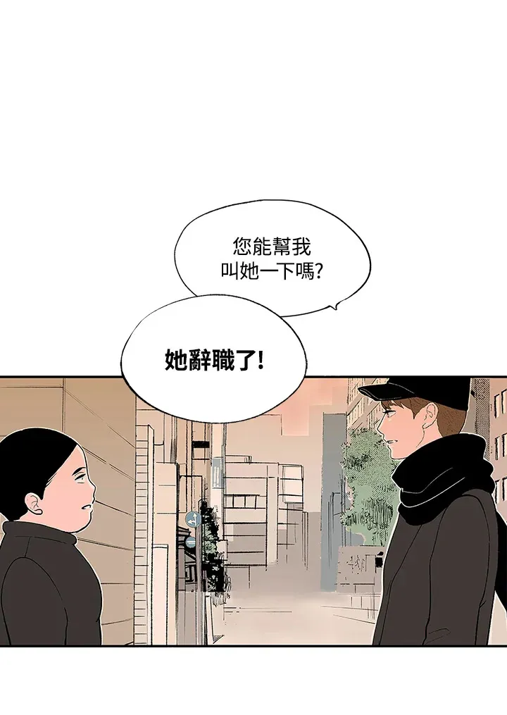 第104话 第31页
