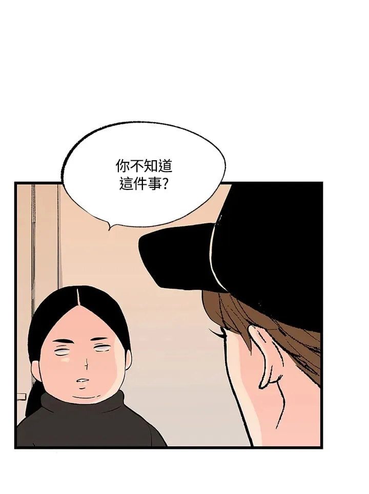 第104话 第33页