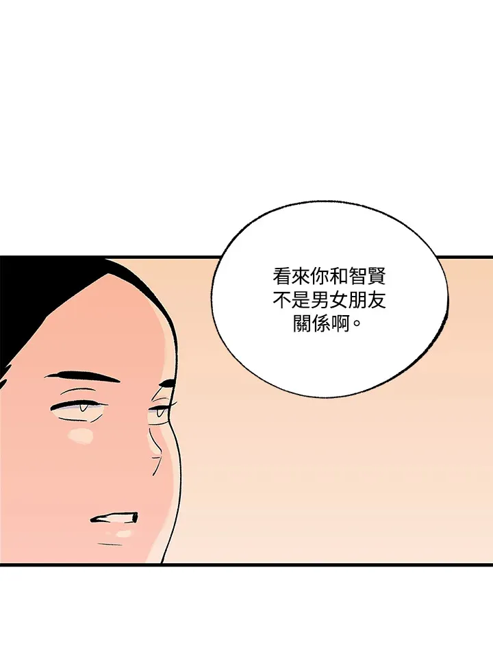 第104话 第34页