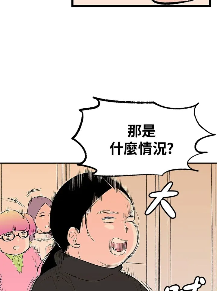 第104话 第36页