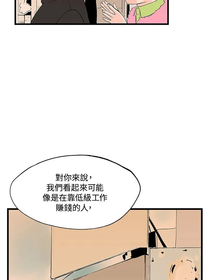 第104话 第38页