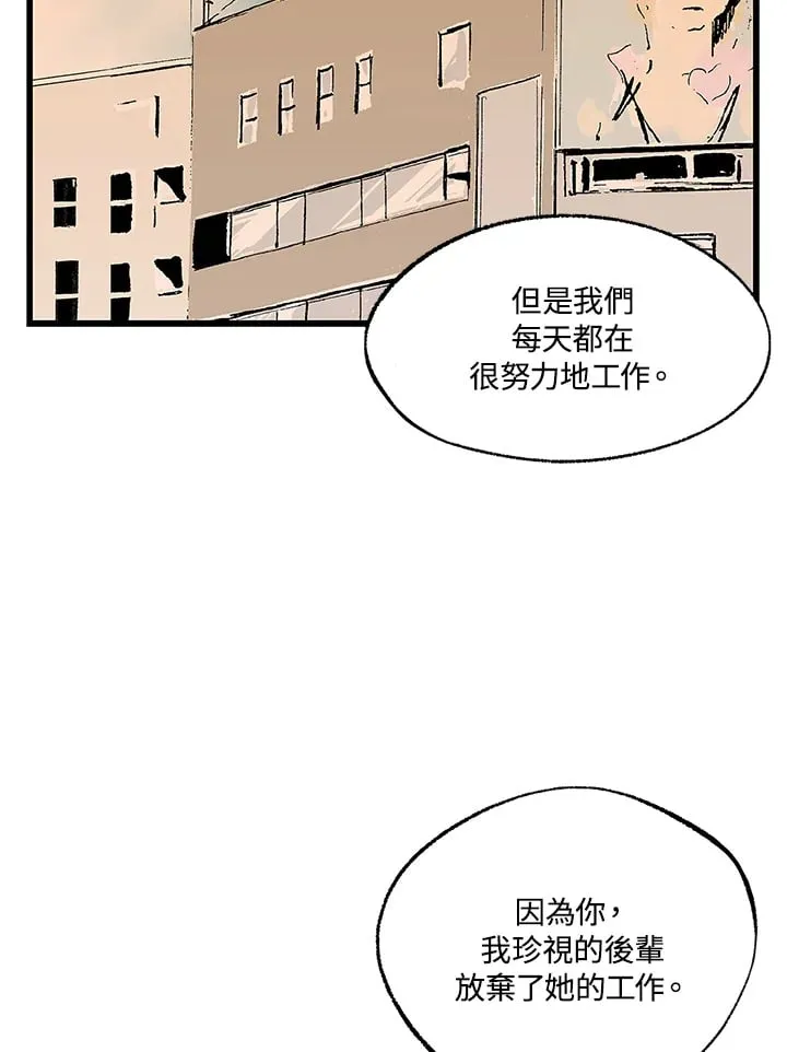 第104话 第39页