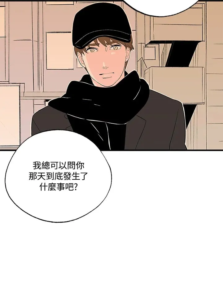 第104话 第40页