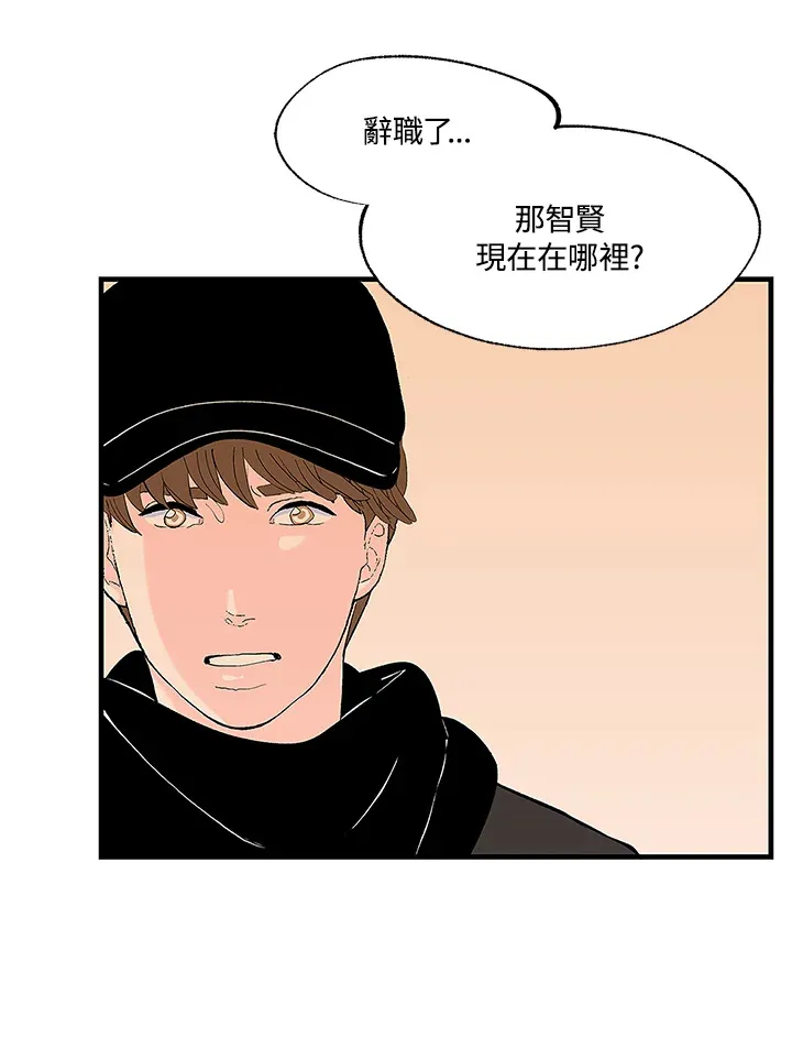 第104话 第41页