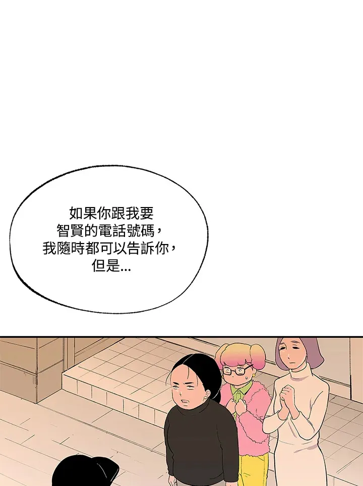 第104话 第43页