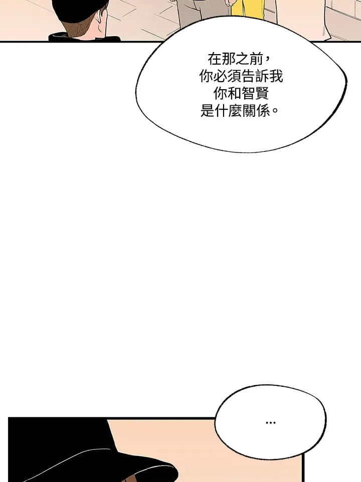 第104话 第44页