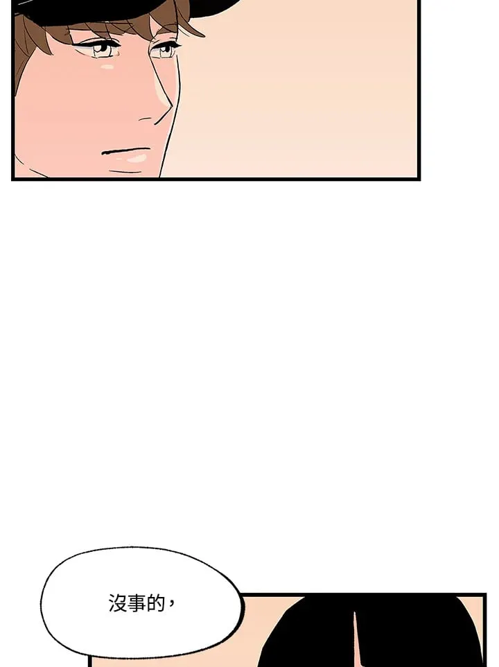 第104话 第45页