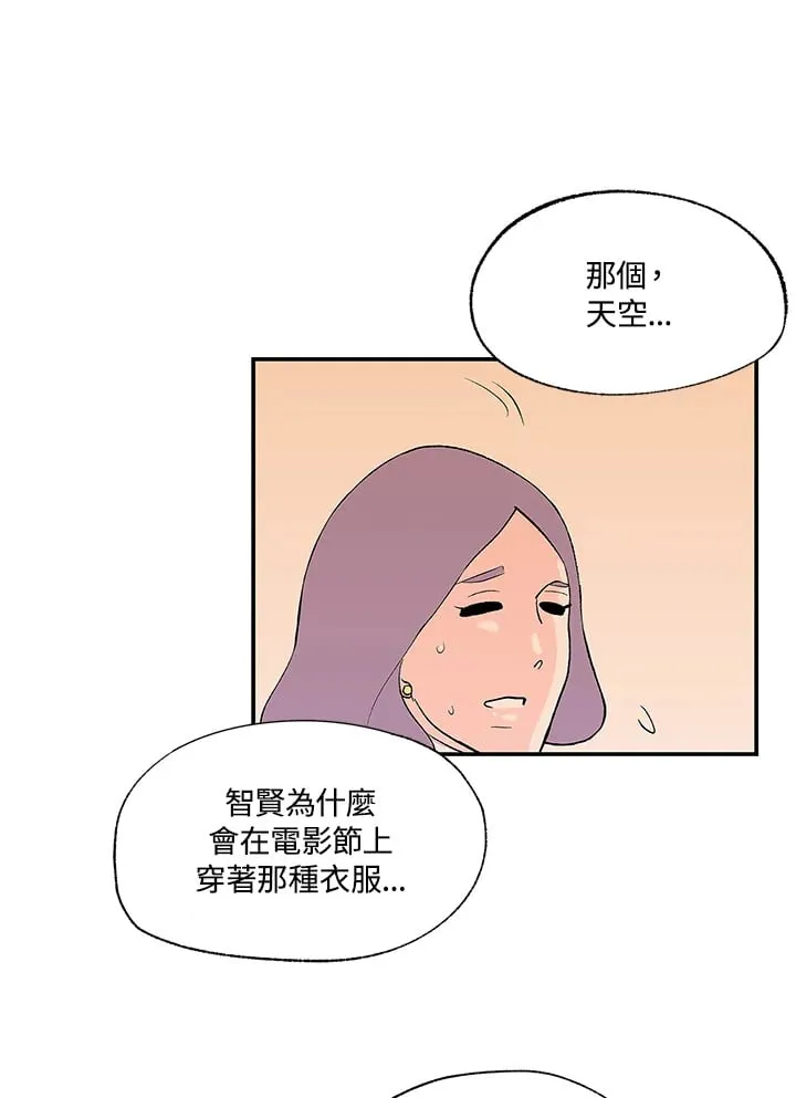 第104话 第48页