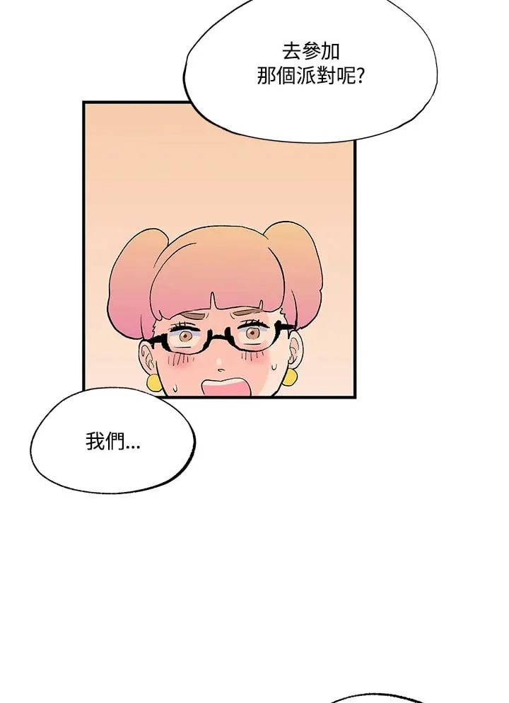 第104话 第49页