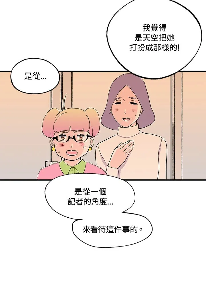 第104话 第50页