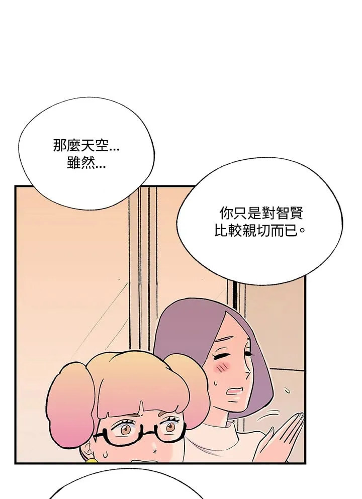 第104话 第52页
