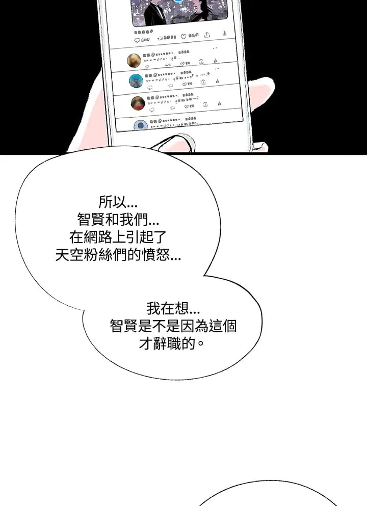 第104话 第54页