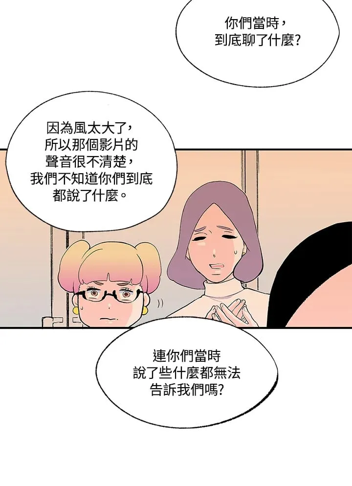 第104话 第55页