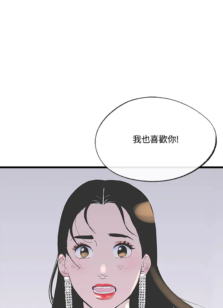 第104话 第57页