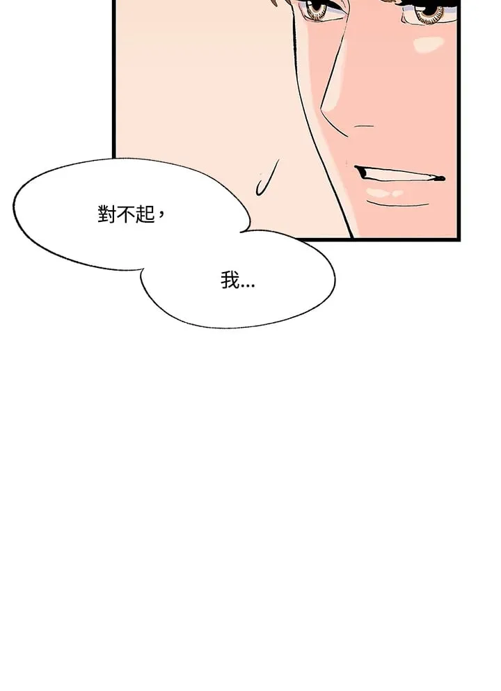 第104话 第59页