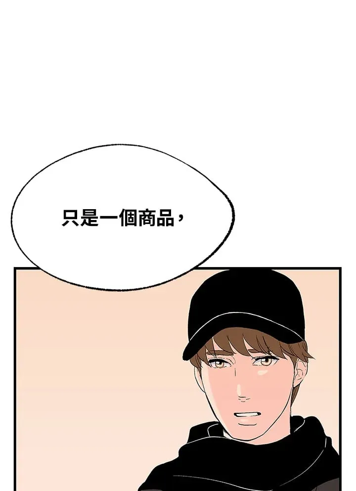 第104话 第60页