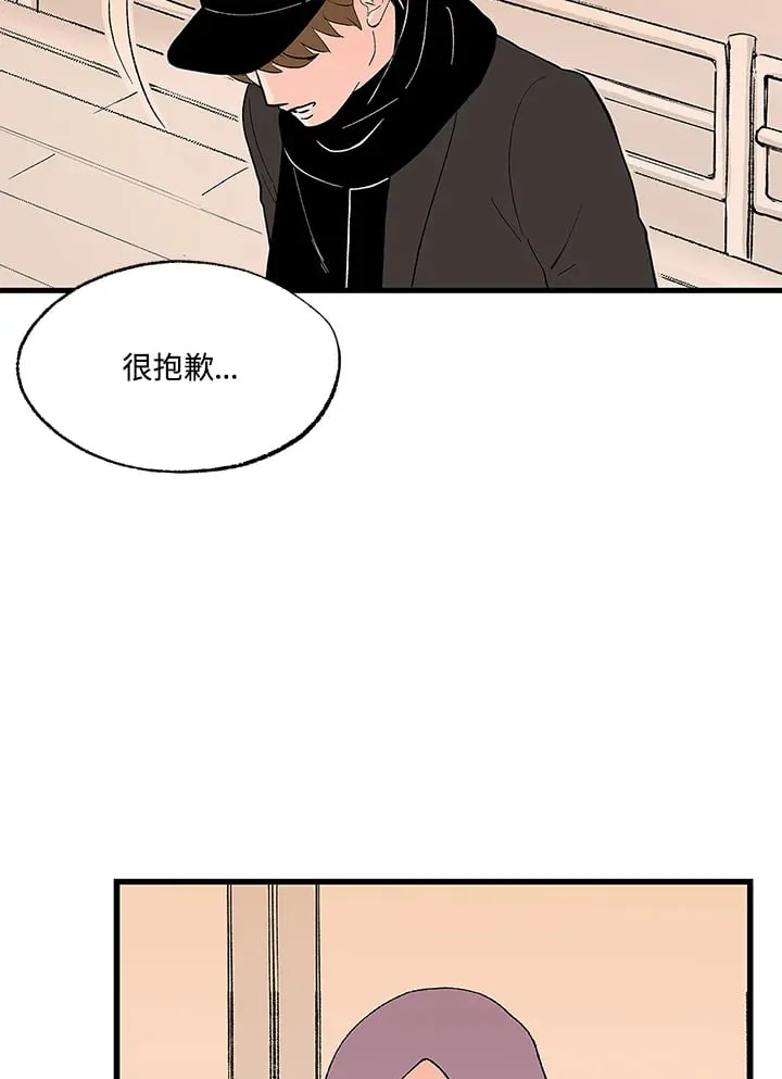 第104话 第62页