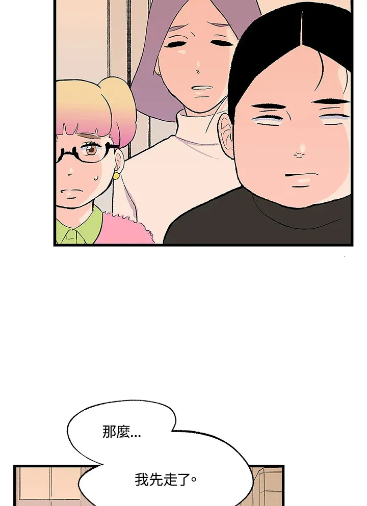 第104话 第63页