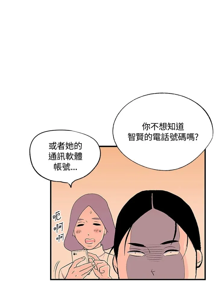 第104话 第65页