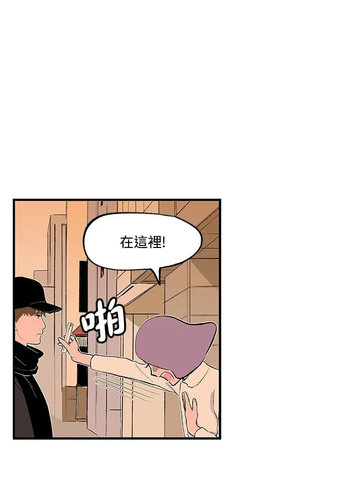 第104话 第66页