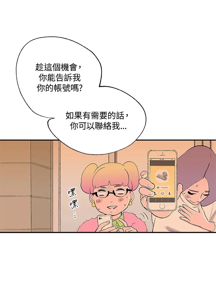 第104话 第67页