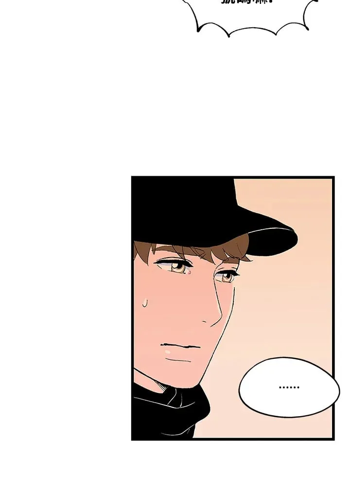 第104话 第72页