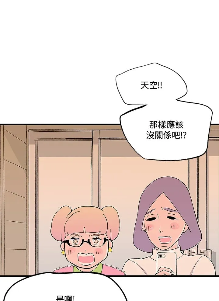 第104话 第73页